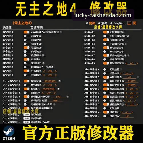 财神到游戏电脑版安全吗?新手必看的安全指南与实用建议